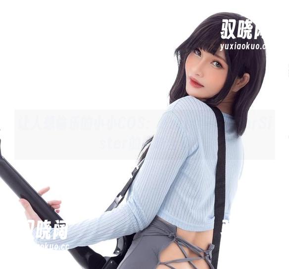 让人想偷乐的小小COS：Azami与GuitarSister的趣味合集
