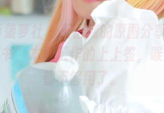 BoLoli菠萝社 - 王语纯的原图分享，果然是“秘书”本职工作的上上签，唉，眼睛都不够用了。