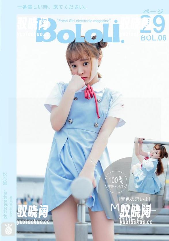 BoLoli菠萝社-陈芊瑜_sherry BoLoli菠萝社 - 陈芊瑜_sherry和她的棉袜在无圣光中飘荡,难以言说的袜子情感!