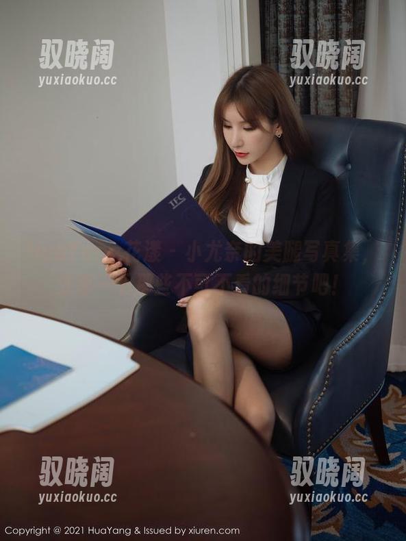HuaYang花漾 - 小尤奈的美腿写真集，分享一下那些不可不看的细节吧！