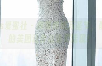 IMiss爱蜜社 - 颠覆传统万圣节，酥小白的美图让作品活灵活现！