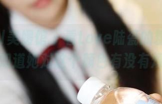 MyGirl美媛馆 - 看Love陆瓷的粉色图集，想知道她对这个颜色有没有烦恼？