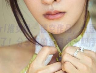 TuiGirl推女郎 - 镂空作品，土豆姐又来了！分享前的我有点小期待