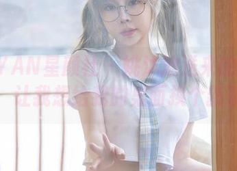 XINGYAN星颜社 - 姚沐迪送来的肉丝美图，让我想给我的桌面换个新装！