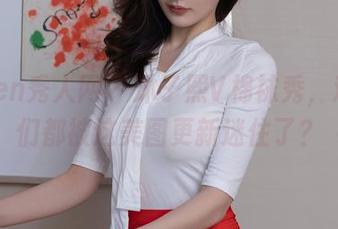 Xiuren秀人网 - 沐子熙V棉袜秀，难道我们都被这美图更新迷住了？