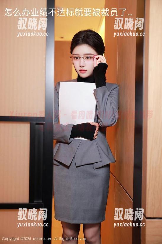 Xiuren秀人网 - 看肉晴MINI如何把吊带写真变成一场视觉盛龙。