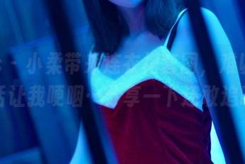 pans - 小柔带来连衣裙套图，难以启齿的话让我哽咽…分享一下还敢追吗？