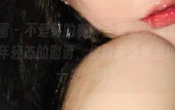微密圈 - 不爱笑的赛琳全套双马尾写真，是个年轻态的邀请，你敢来请柬里填‘二十岁’吗？