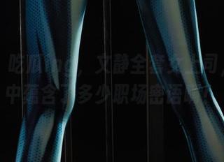 丽柜 - 吃瓜ing，文静全套女上司，图片中蕴含了多少职场密语啊！