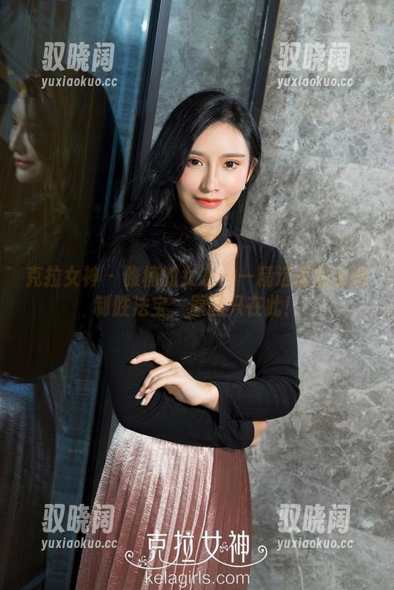 克拉女神 - 雅楠的女友——精选里的出奇制胜法宝，原图只在此！