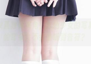 兔玩映画独特视角，吉他少女的写真，你的耳朵会不会偷听到音符？