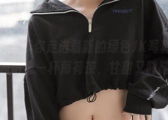 喵糖映画带你走进最新的绿色JK写真集，清新得像一杯薄荷茶，甘甜又醒脑。
