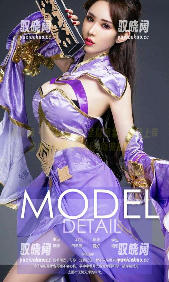 尤果网 - Yuki又又的圣诞图集，在线上带你感受那股不知从何而来的嗨！