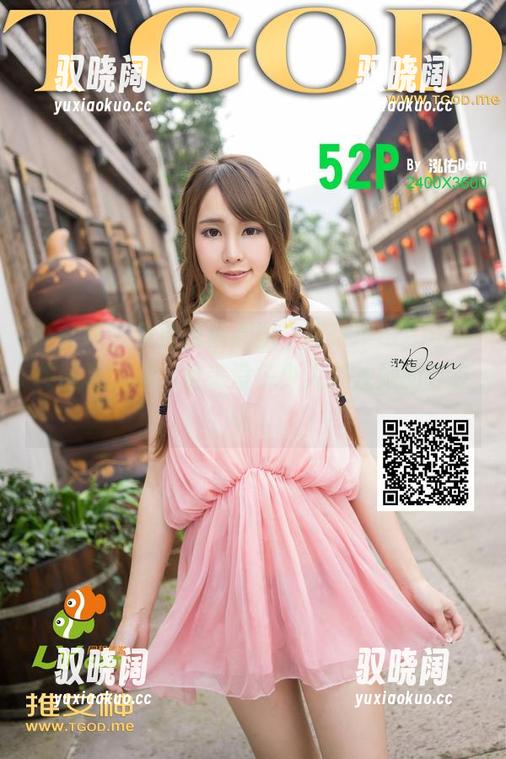 推女神 - 免费提供原图，萌琪琪Lrene在校园里翻滚，看来没多少人关注她的存在呢。
