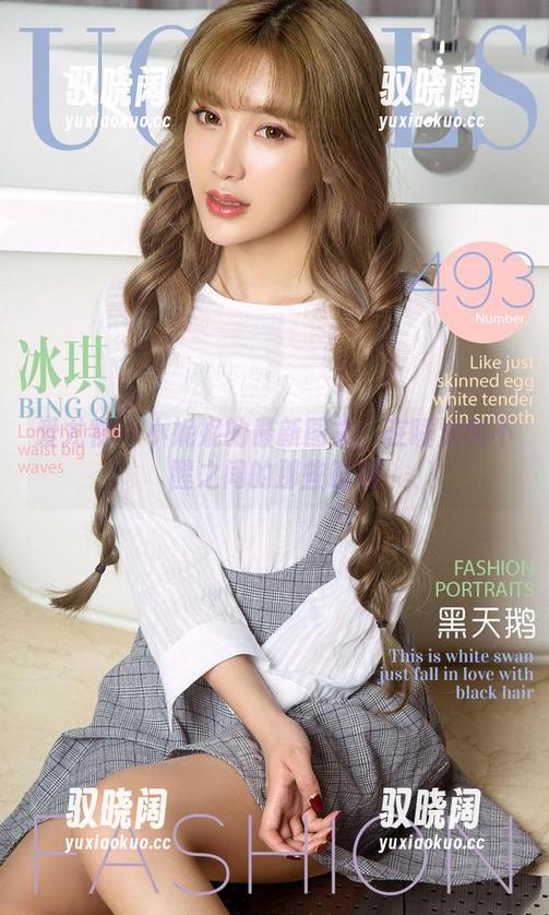 爱尤物 - 小妮妮的最新图集：在睡觉和不醒之间的那些时刻