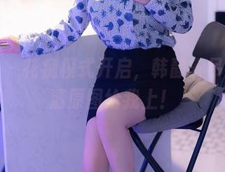 秀人网 - 花痴模式开启，韩静安吊带的高清原图给我上！