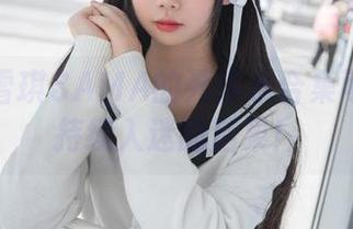 小心！雪琪SAMA的死库水合集可能导致持续入迷的后果！